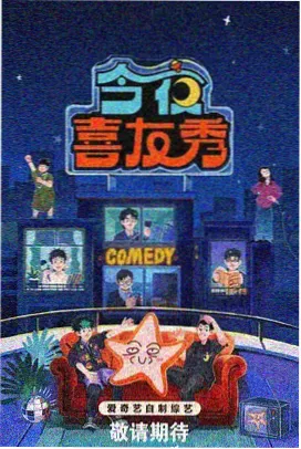 影子童子 角色图