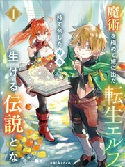 雨女 角色图